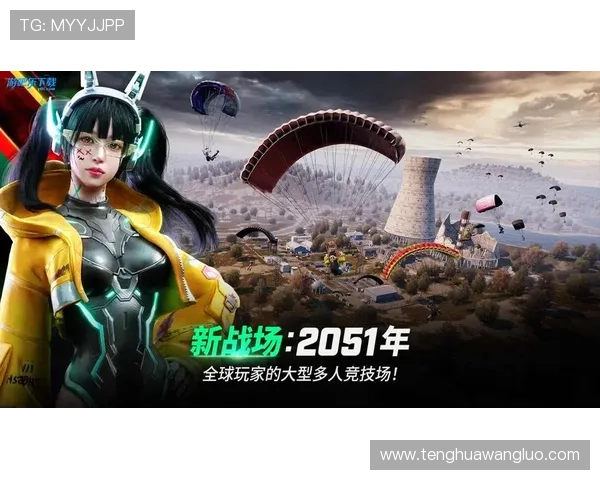 专业推荐2026年吃鸡真人版网站,提供高清画质和真实战斗体验的优质平台